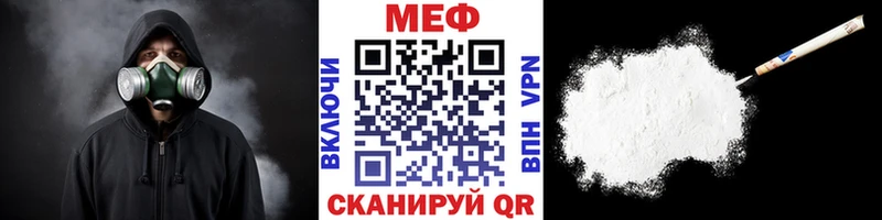 Где продают наркотики Сорочинск Cocaine СОЛЬ Канабис Меф мяу мяу