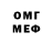 Метадон methadone Ekaterina Getmanenko