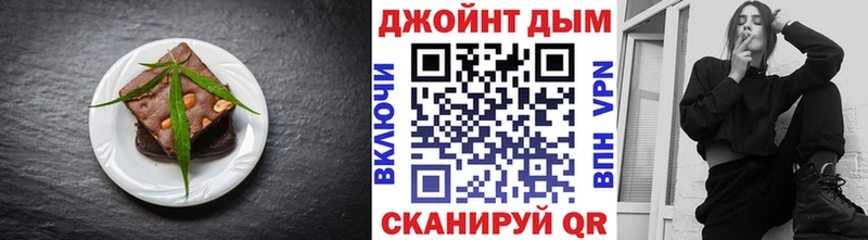 Печенье с ТГК конопля  наркошоп  mega зеркало  Сорочинск 
