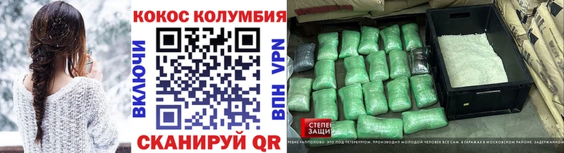 COCAIN Боливия  дарнет шоп  Сорочинск 