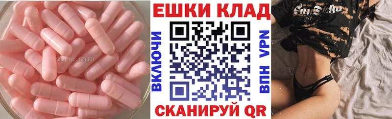 ЭКСТАЗИ таблы  наркотики  Сорочинск 