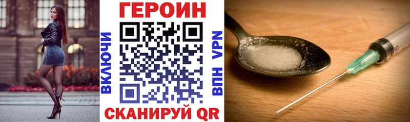 ГЕРОИН белый  дарк нет наркотические препараты  Сорочинск  наркотики 