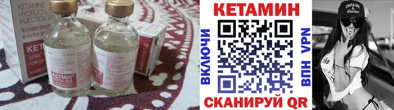 KRAKEN   Сорочинск  Кетамин VHQ  цены наркотик 