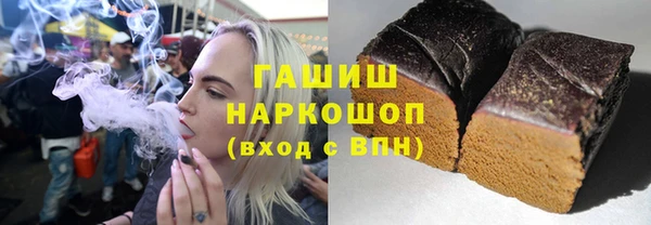 ПСИЛОЦИБИНОВЫЕ ГРИБЫ Армянск
