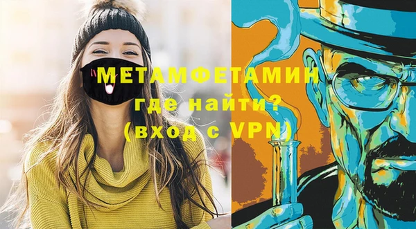 apvp Балахна