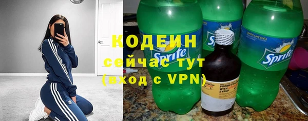 синтетический гашиш Балабаново