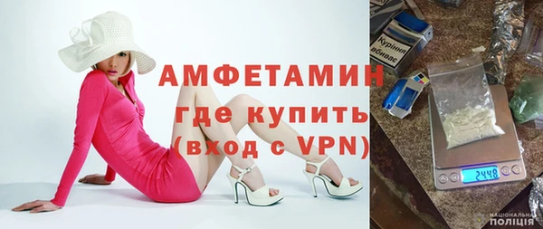 ПСИЛОЦИБИНОВЫЕ ГРИБЫ Армянск