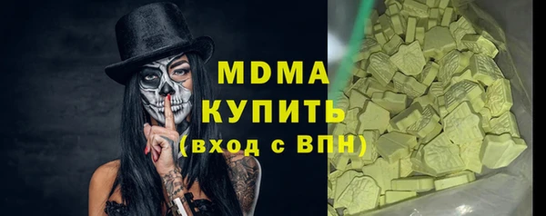 PSILOCYBIN Арсеньев