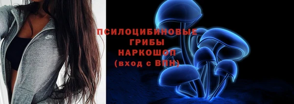 синтетический гашиш Балабаново