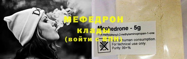 винт Аркадак