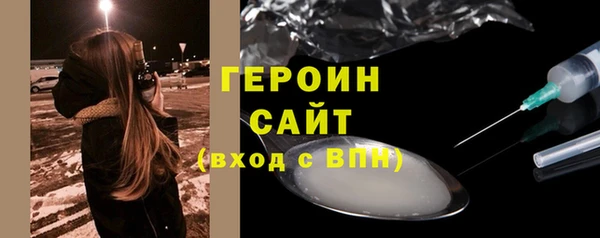 PSILOCYBIN Арсеньев