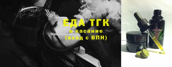 ПСИЛОЦИБИНОВЫЕ ГРИБЫ Армянск