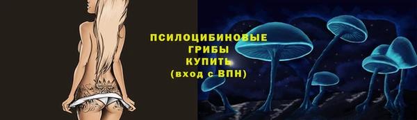 синтетический гашиш Балабаново