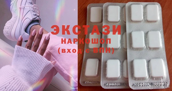 синтетический гашиш Балабаново