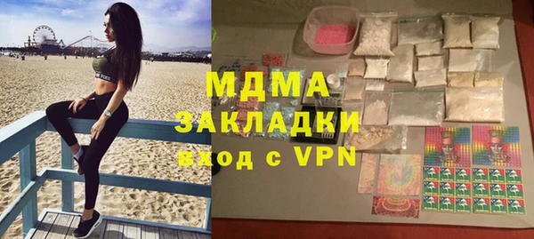 apvp Балахна