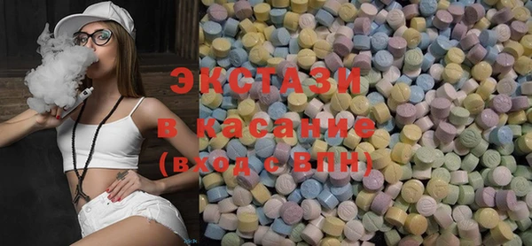 ПСИЛОЦИБИНОВЫЕ ГРИБЫ Армянск
