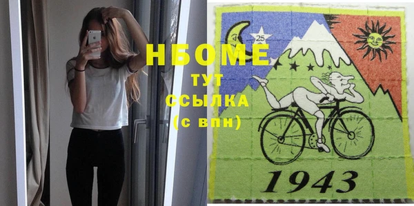 ПСИЛОЦИБИНОВЫЕ ГРИБЫ Армянск