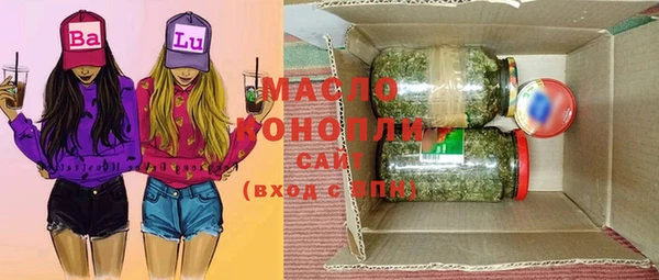 ПСИЛОЦИБИНОВЫЕ ГРИБЫ Армянск