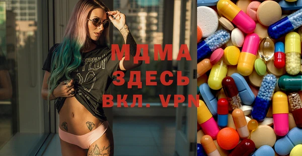 ПСИЛОЦИБИНОВЫЕ ГРИБЫ Армянск
