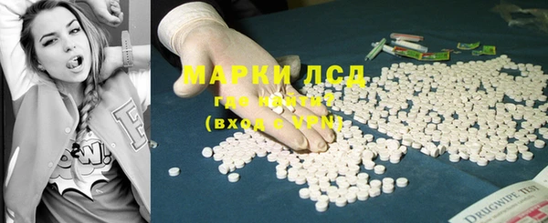 PSILOCYBIN Арсеньев