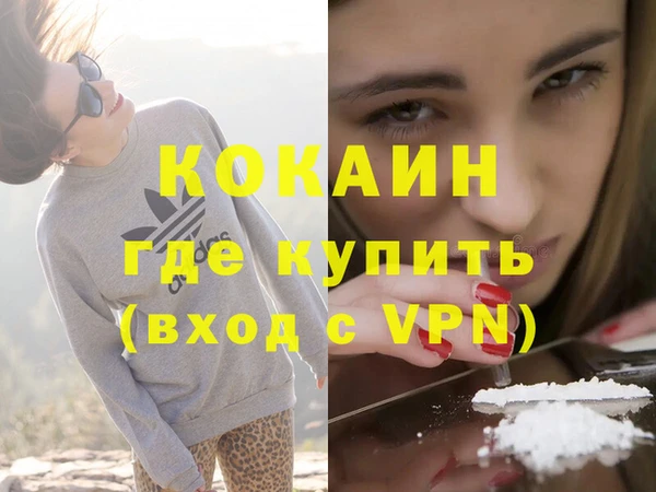 синтетический гашиш Балабаново
