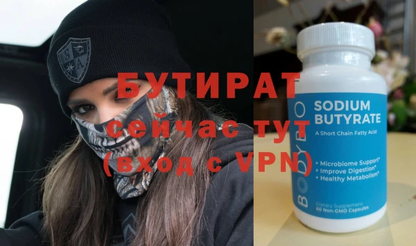 винт Аркадак