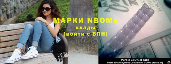 синтетический гашиш Балабаново