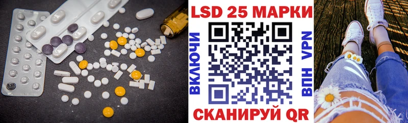 Лсд 25 экстази кислота  сколько стоит  Сорочинск 