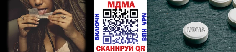 МЕГА онион  Сорочинск  MDMA VHQ 