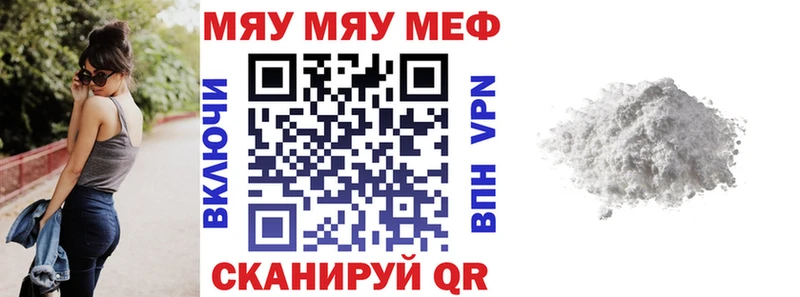 купить наркотик  Сорочинск  Меф мука 