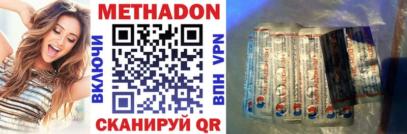 кракен ONION  Сорочинск  Метадон кристалл  магазин продажи  