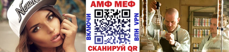 Метамфетамин кристалл  Сорочинск 
